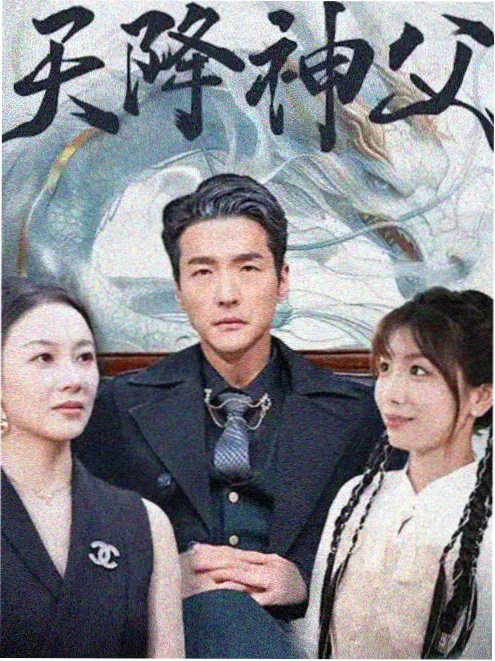 第七个春天 年代家庭剧推荐2026