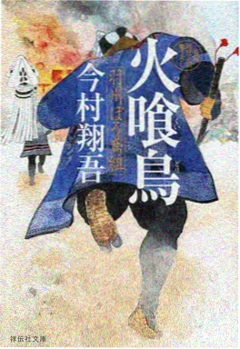 星轨之外 世界观与分镜分析